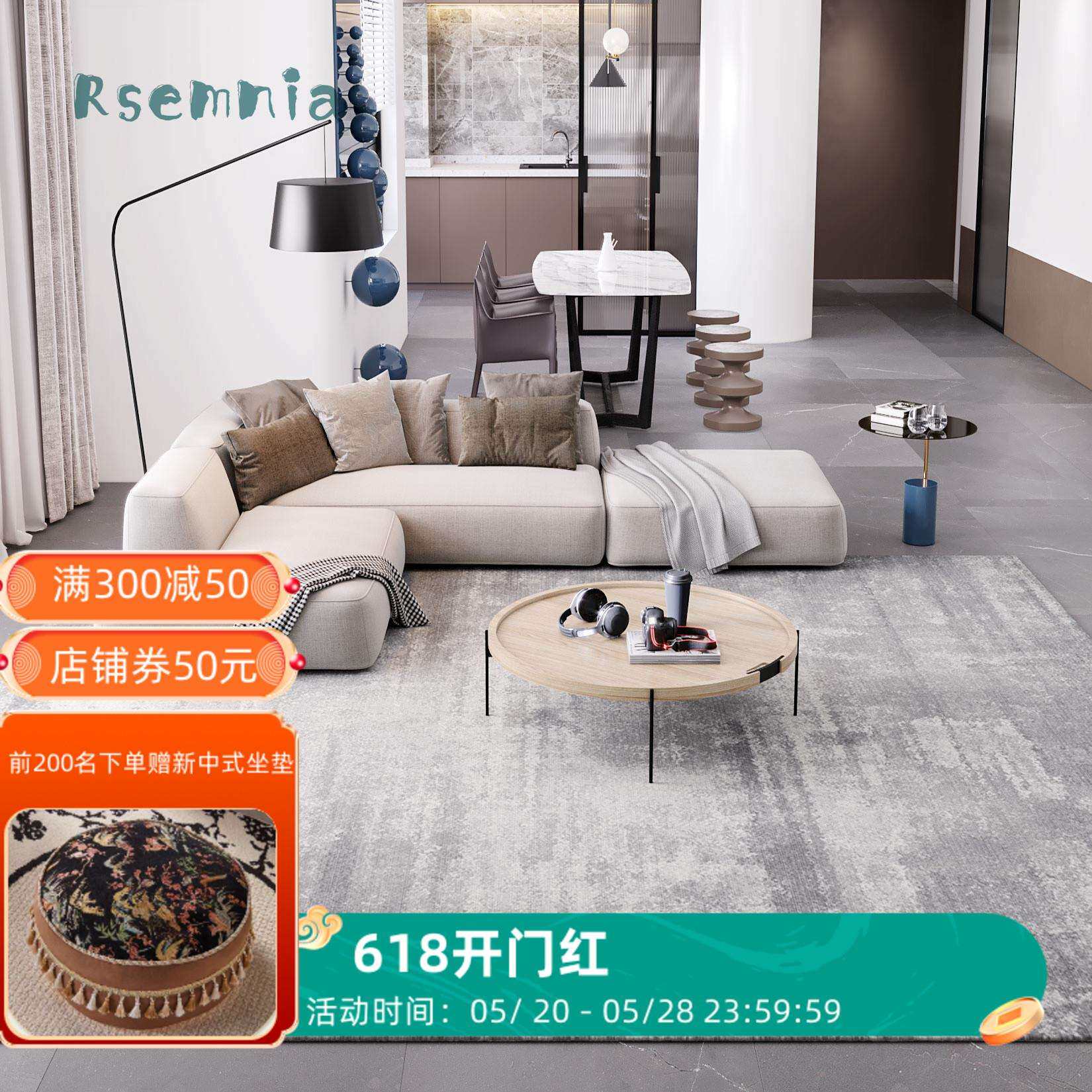 Rsemnia北欧地毯客厅茶几毯卧室满铺地垫家用轻奢地毯垫沙发