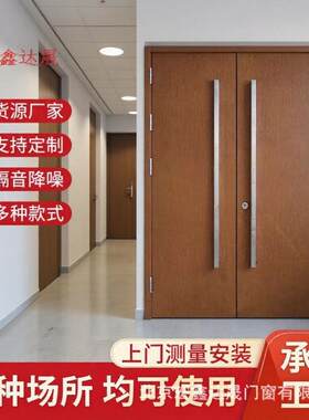 录音室钢制隔音门酒吧KTV包房包厢门电影院直播间软包隔音门