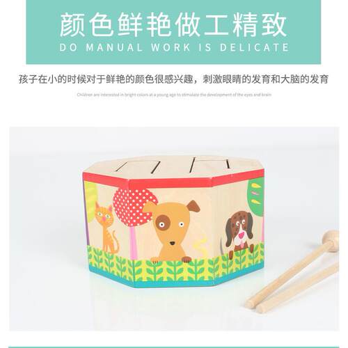 正品乐三音鼓制儿童敲击乐器 适用3-9岁木早音教教具
