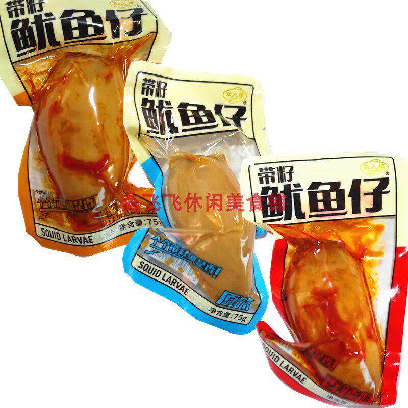 包邮75gX12袋众人缘带籽鱿鱼仔原味香辣味休闲零食
