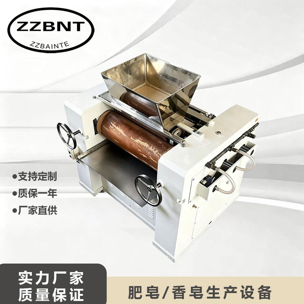 皂香皂生产研磨设备三辊研磨机日化设备全自动生产线质量保证