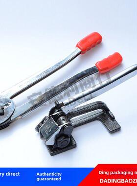 鼎牌钢带打包机手动打包机12- 16mm钢带打包机铁带通用