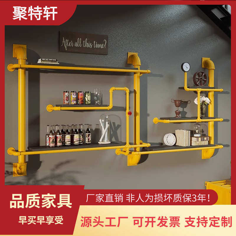 创意艺架隔板架背景墙风铁架物工业电视收纳置书架子装饰墙上实木