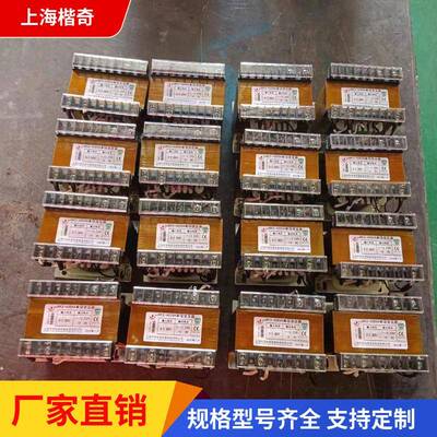 单相400V380V220V127V24V12V300W机床控制变压器JBK3-300VA