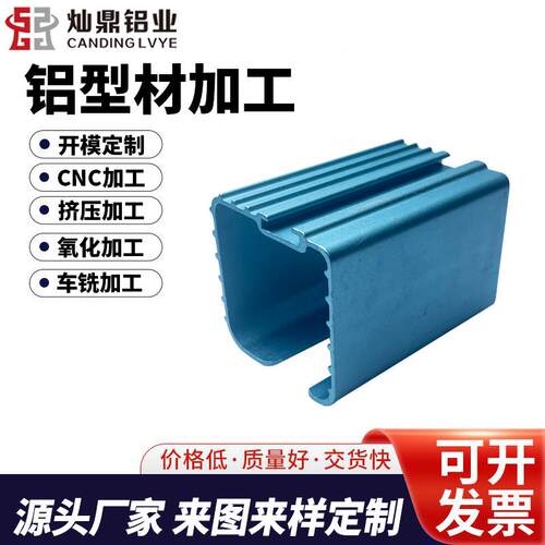 铝合金动物孵化箱外壳铝型材金属壳体免费刻印铝型材外壳