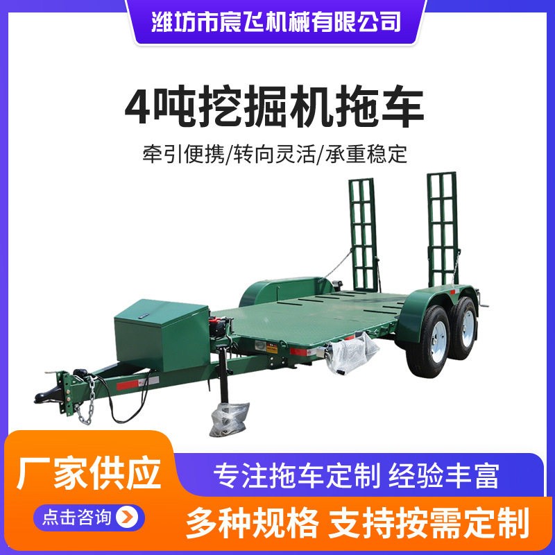 4吨履带拖车挖掘机拖车消防机器人拖车牵引式平板拖车大吨位货物