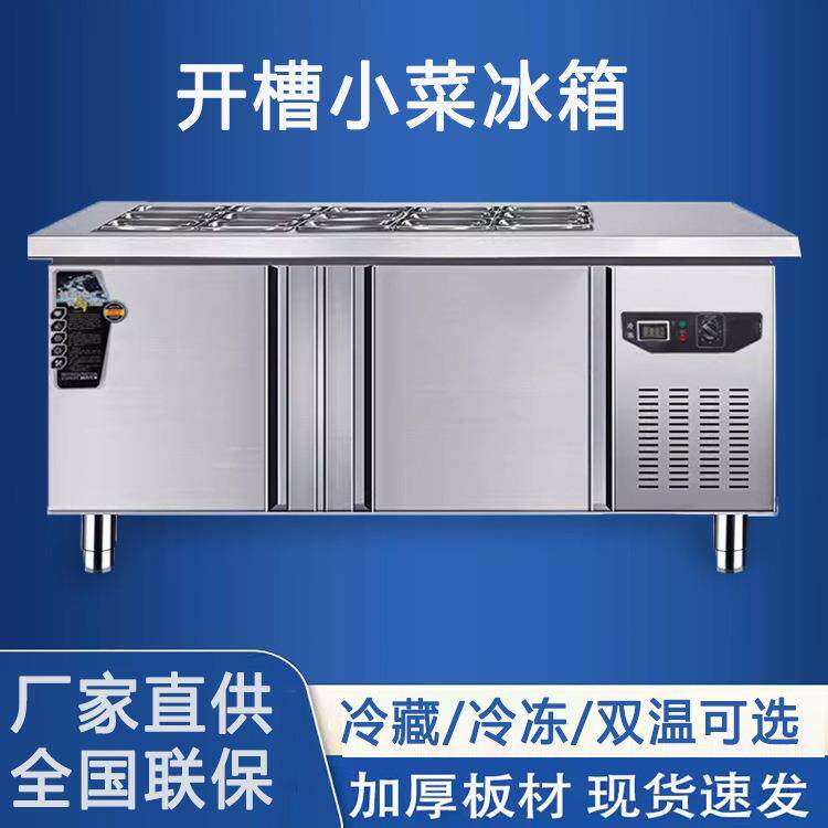 水果捞展示柜喷雾冷藏冰柜保鲜冰粉果切沙拉台商用冰箱点菜柜