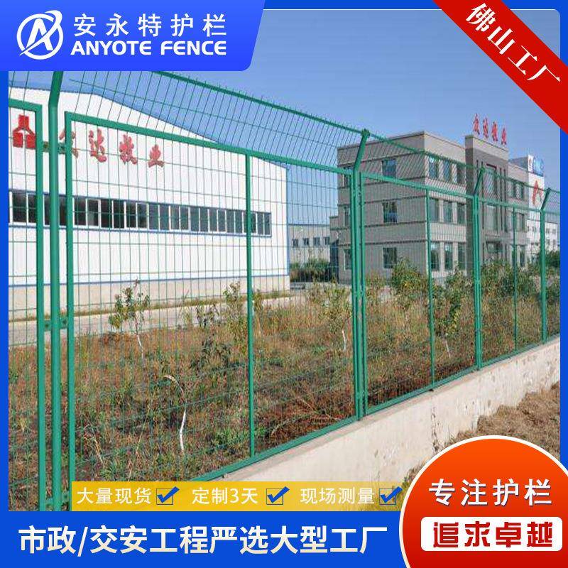 广州护栏网生产厂家东莞工业区外墙防护隔离网栏价格