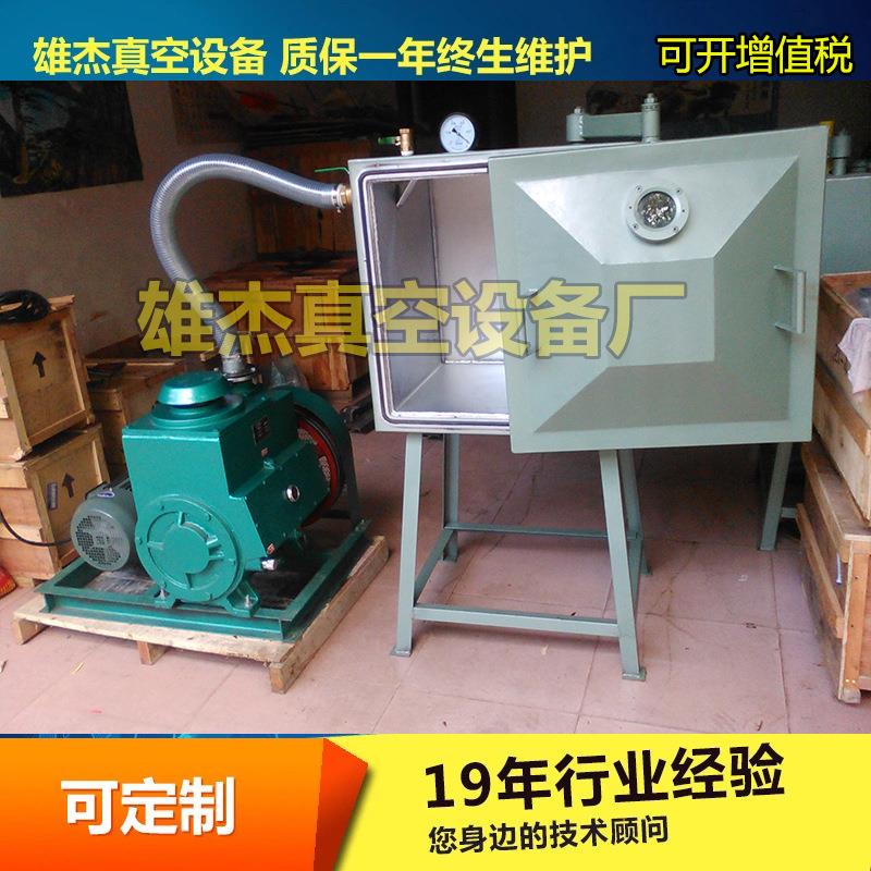 滴塑树脂脱泡机涂料仿玉石模具脱泡泵硅胶脱泡设备甲油真空脱泡箱