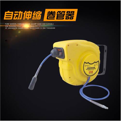 鹰之印自动伸缩12m/15m/25m气鼓自动伸缩PU夹纱气管卷管器绕线器