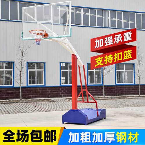 户外篮球架凹箱训练体育场馆比赛用室内篮球框架加厚钢材多功能