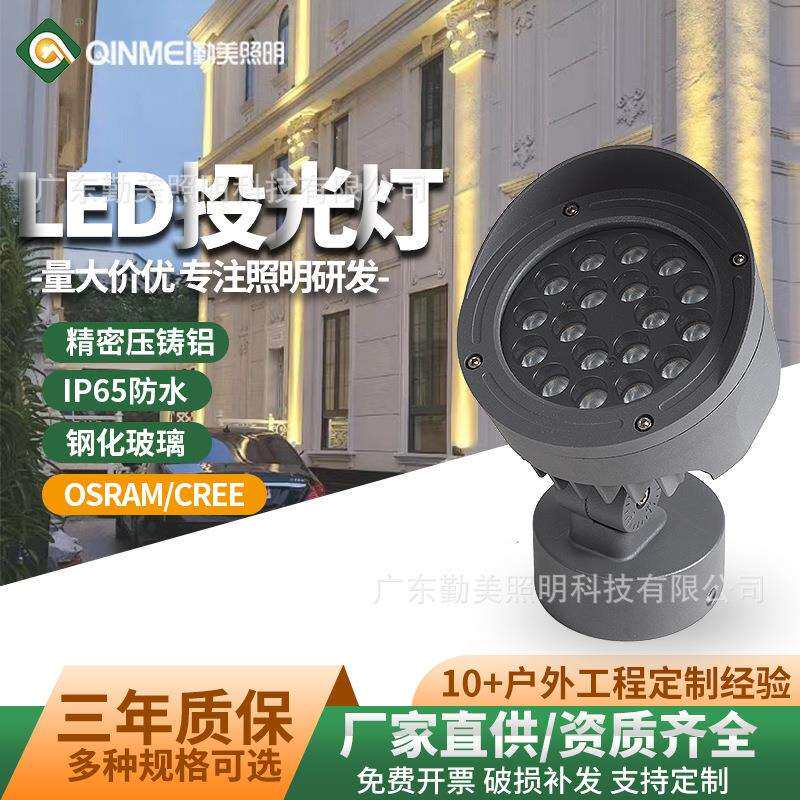 工厂直供led户外投光灯景观工程亮化投射圆形36W投射灯