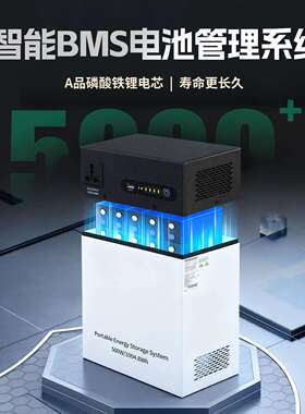 用光伏逆储一体6kw逆控储能离机网屋光伏太阳能发电顶系统300w1度