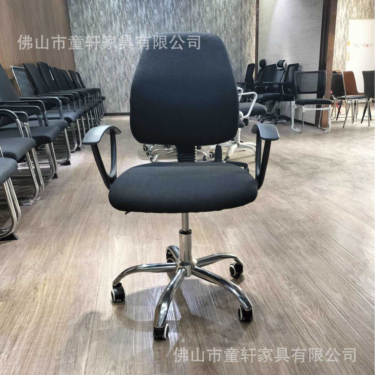 佛山厂家麻布胶壳椅办公椅子升降旋转学生培训椅会议职员凳子批发