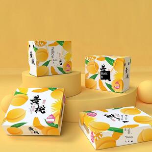 新高端黄桃礼盒桃红桃包装盒9-12隔间空盒水果包装盒定制