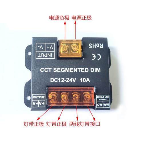 喜来灯RF无线86面板开关双色调光控制器10A双色温触摸调光器5-24V