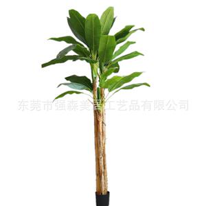 仿真芭蕉树绿植大型落地香蕉树盆栽室内庭院装饰摆放造景假树