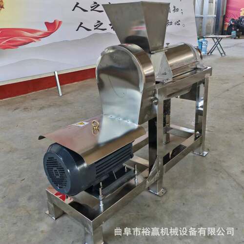 商用百香果自动榨汁分离机生姜破碎压榨机工业破碎收汁机