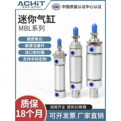 小型气动MBL迷你气缸20/25/32/40-50*75X100/125/150/175/200S-CA