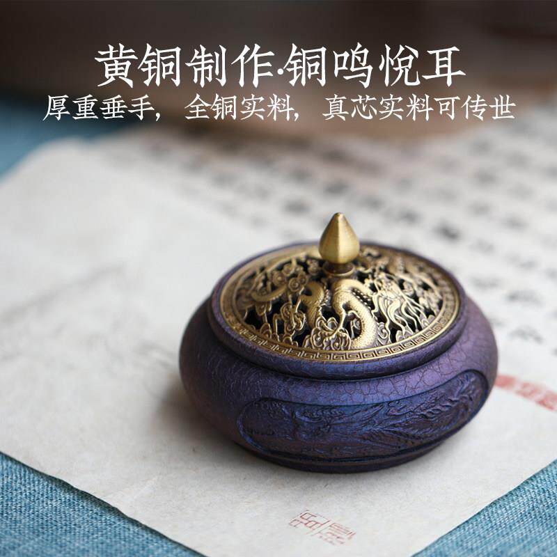 龙凤呈祥纯铜香炉家用室内盘香炉变色檀香炉茶道檀香熏香炉香薰炉