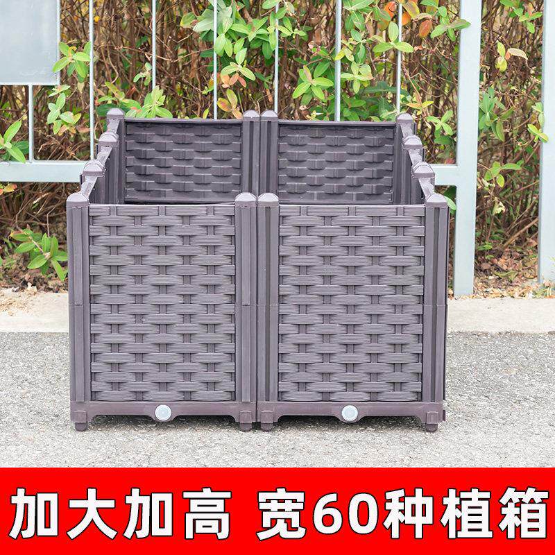 阳台种植箱楼顶种菜专用箱特大花盆葡萄花箱大号种菜盆户外60宽