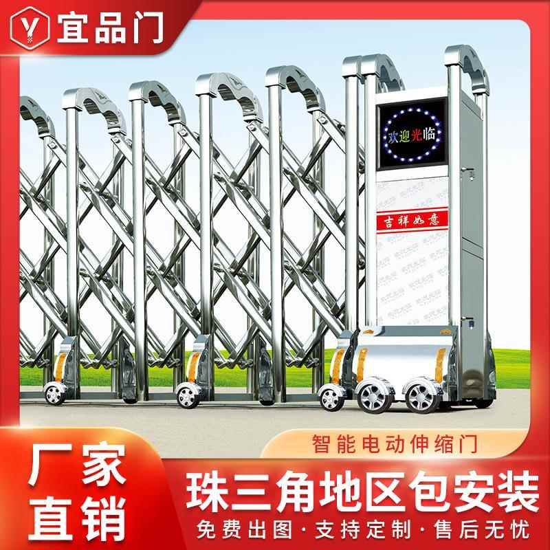 自动推拉门厂房工地折叠遥控大门学校铝合金小区不锈钢电动伸缩门