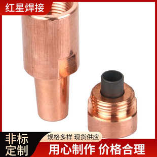 铬铜锆焊铬点焊头凸螺栓锆电极螺母螺栓铜螺母电极 电极电极