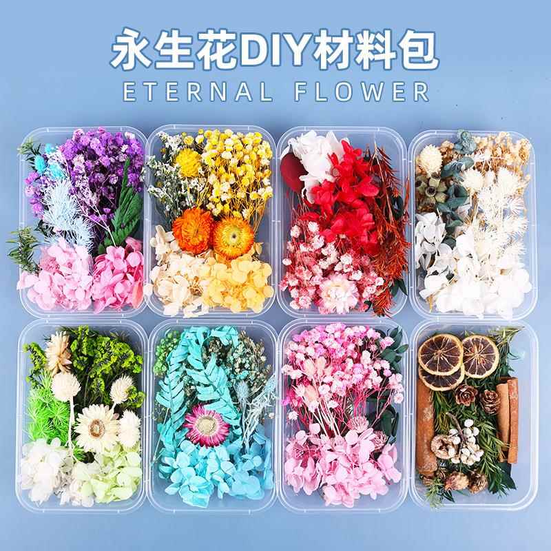 手工团扇相框浮游花diy蜡烛压花材料包真花干花混合花diy材料包