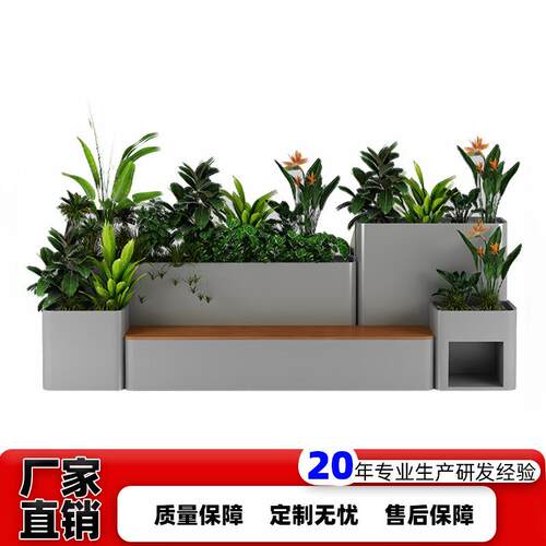 户外休闲花箱座椅商业街售楼部花箱隔断广场坐凳室外花槽凳子