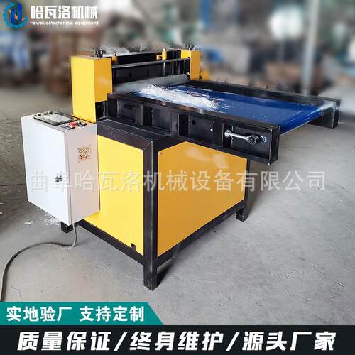 小型纤维切短机数控铡刀式纤维切短机墙衣棉线棉条切碎机