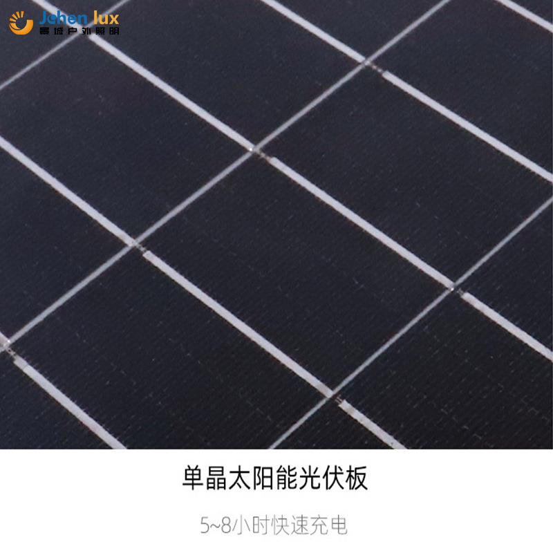 LED太阳能户外庭院灯30W圆形小区公园景区花园街道照明太阳能路灯