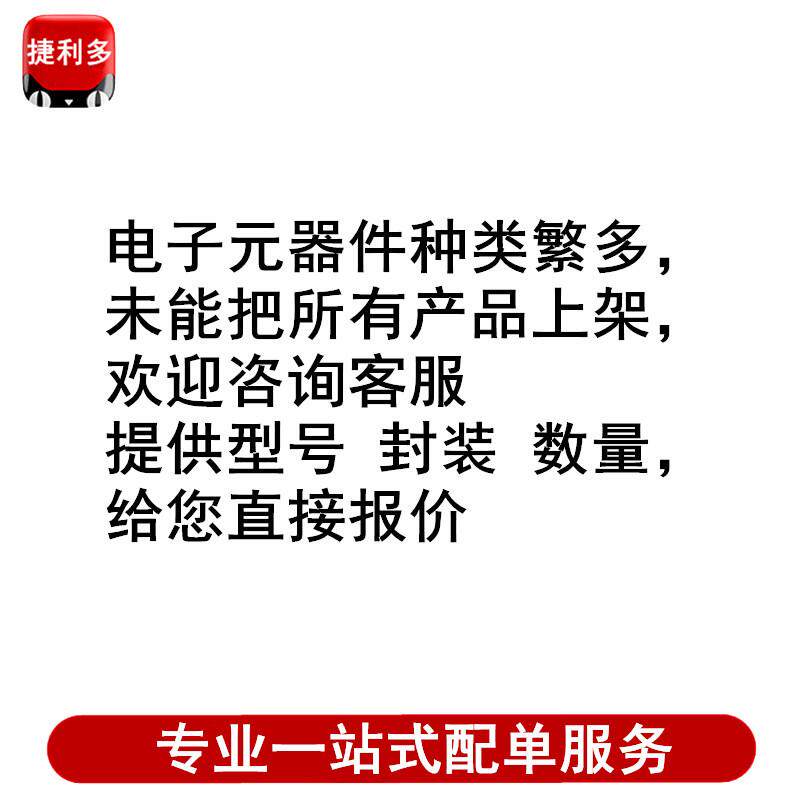 发烧级 高精度双联音量电位器 RH2702-50KA 100KA 电阻步进式电位