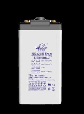 理士蓄电池DJ400 2V400AH开关电源柜通信电源UPS/EPS直流屏房车