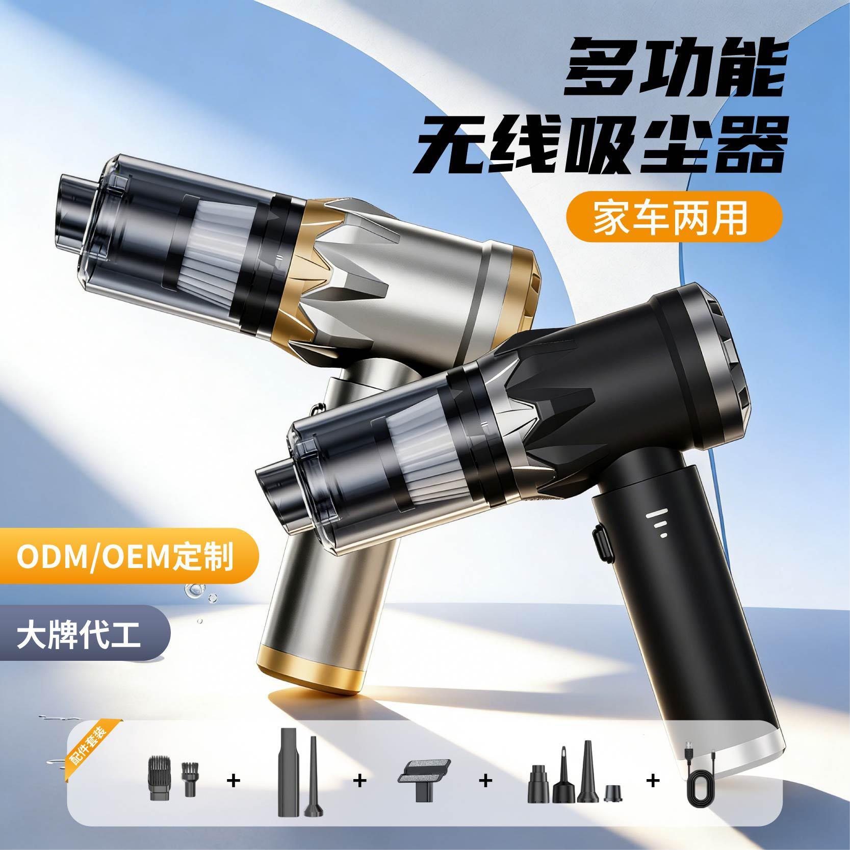 无刷便携式两用无线手持汽车吹尘器车载吸尘器小型大吸力家用车用