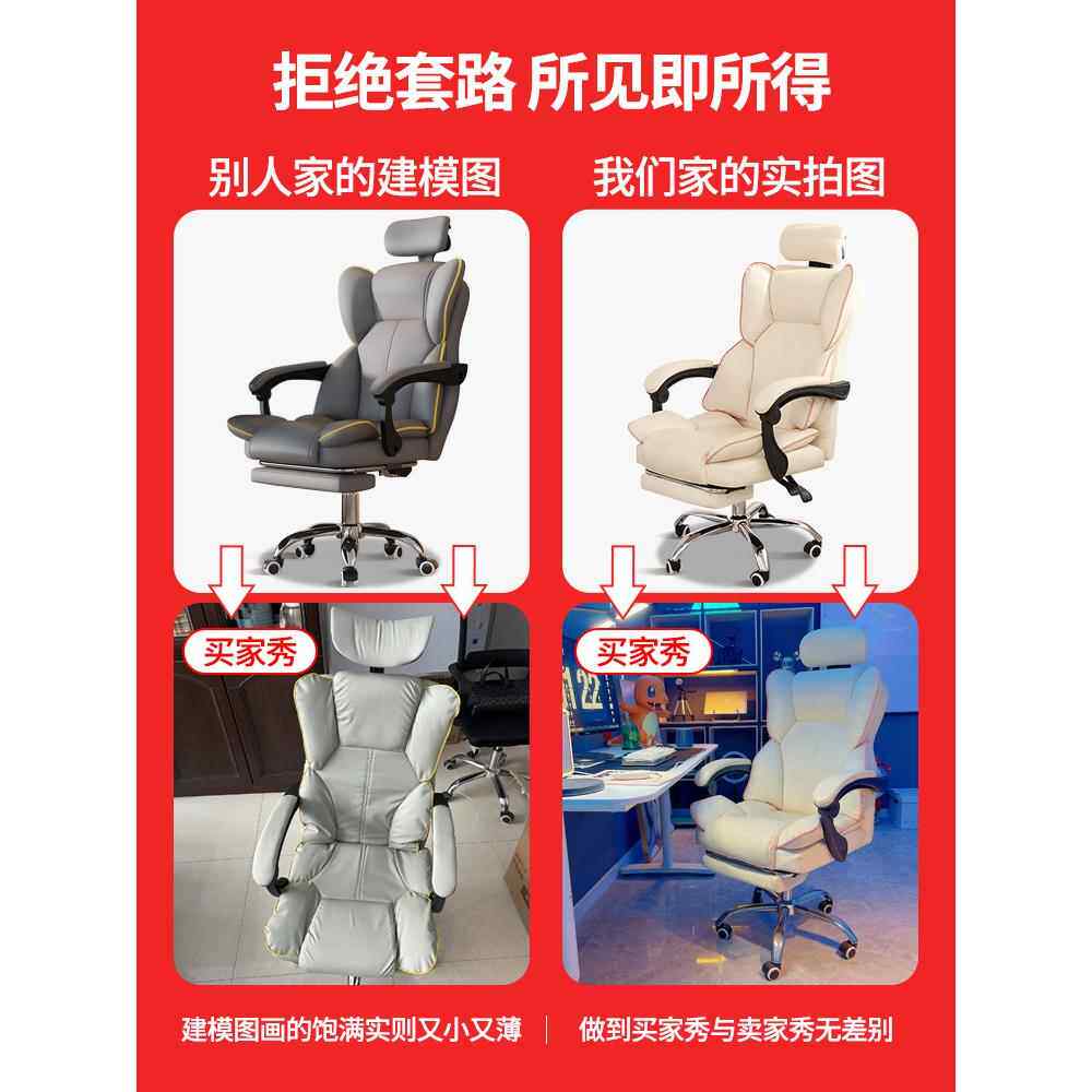 电竞椅播家用电脑发椅舒适坐办公座LSG-QQ11椅直主播女生卧室书沙