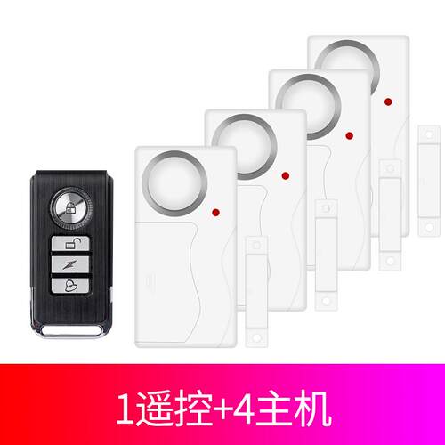 正品家感用防盗警报器门磁门窗防小偷户开关应器远 程窗店铺开 门