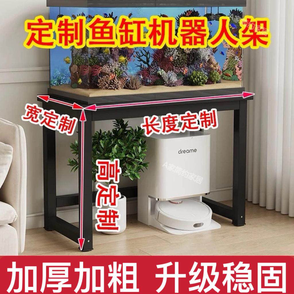 定制鱼缸架子单层双层高60厘米鱼缸底座托 托承重专用架长宽高鱼