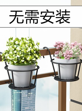 阳台花架花架铁艺悬挂花盆花瓶