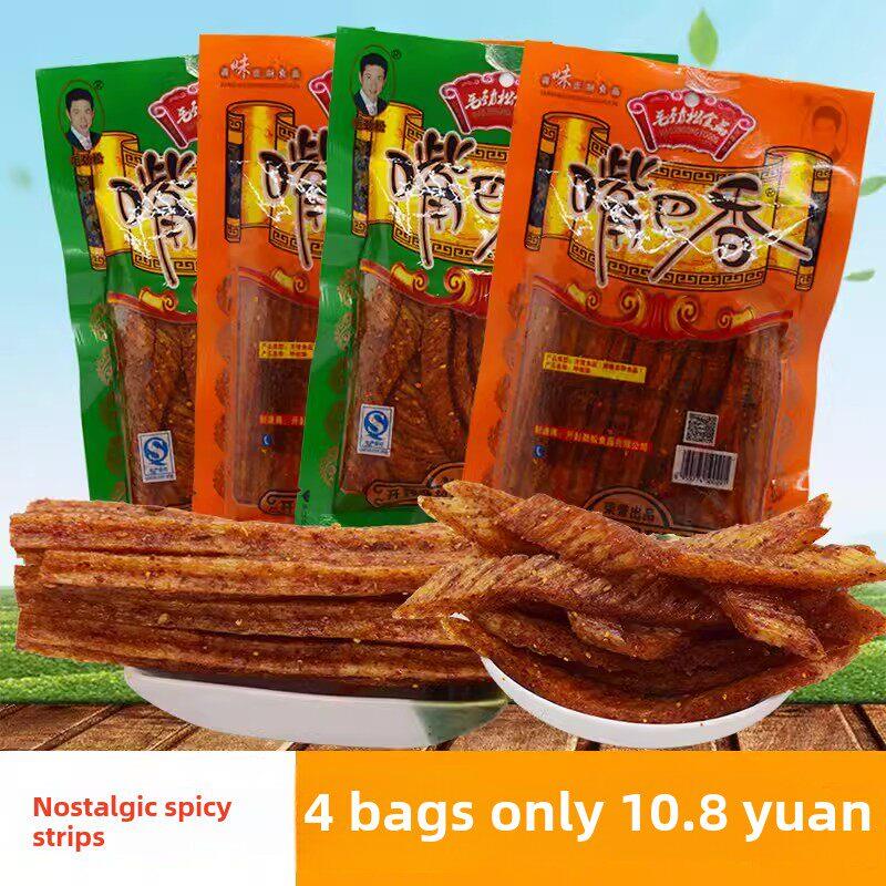 嘴巴香亲嘴片铁板烧呼啦棒辣条组合80后怀旧麻辣零食大辣片大礼包