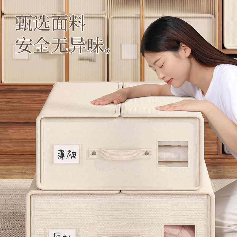 跨境牛津布床单收纳盒加大升级衣物布艺四件套收纳毛毯被套收纳箱