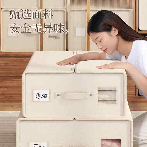跨境牛津布床单收纳盒加大升级衣物布艺四件套收纳毛毯被套收纳箱