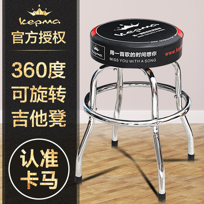 kepma卡普马琴凳单人吉他凳电钢琴古筝专用凳子可旋转卡马演奏凳