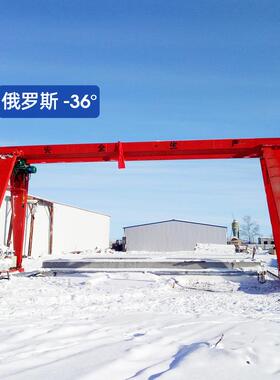 生产包厢式龙门吊10吨上厢下花龙门吊MH型航吊20吨门式起重机