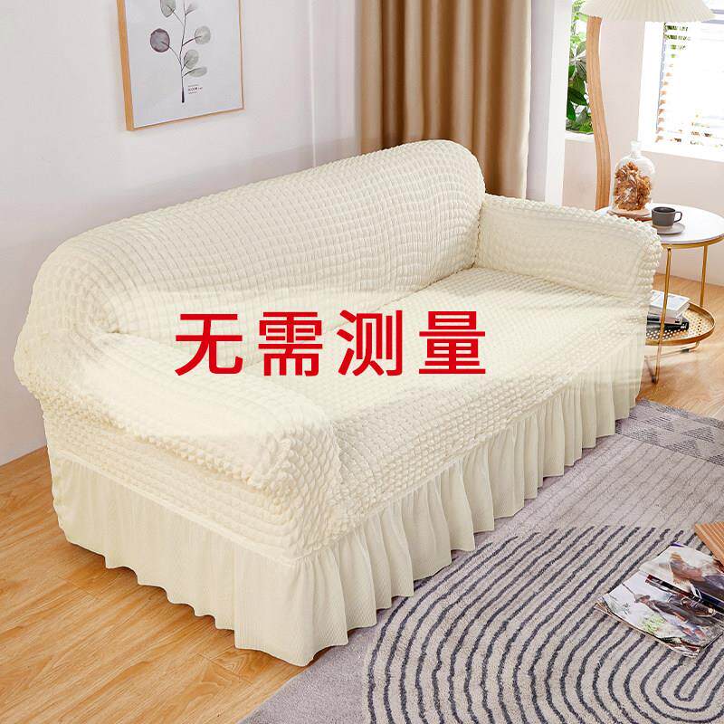 防猫抓沙发套罩2025新款弹力全包沙发卍能套通用型夏季沙发巾盖布