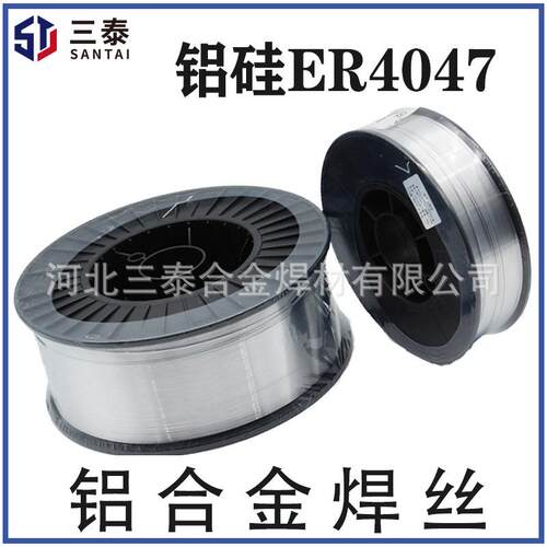 ER4047铝焊丝 MIG铝硅合金焊丝1.0/1.2/1.6mm S311铝硅气保焊丝