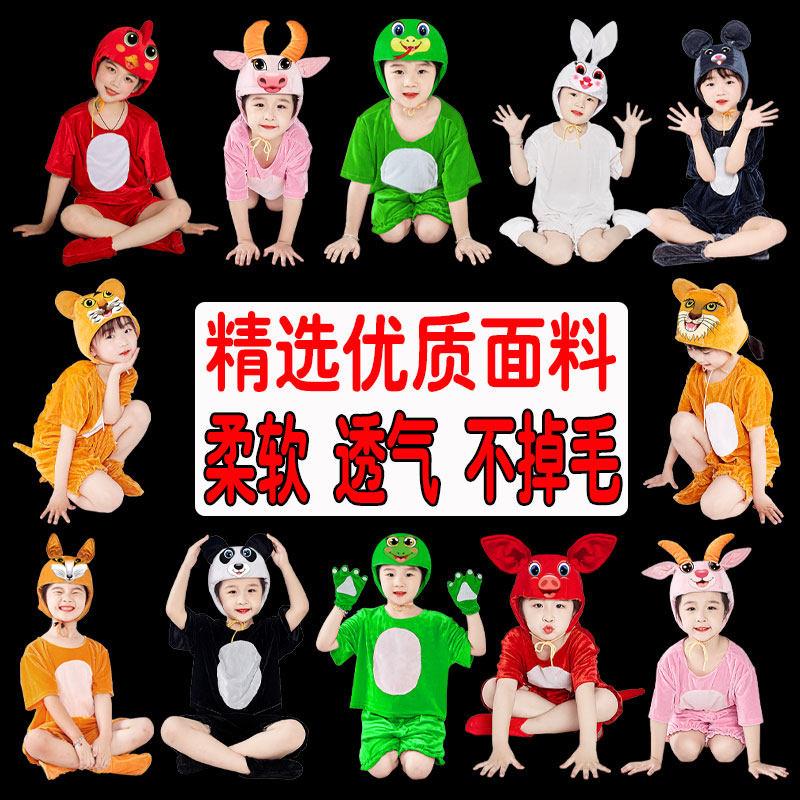 动物演出服老鼠表演服小动物猪卡通舞蹈表演服装大灰狼熊猫蛇儿童