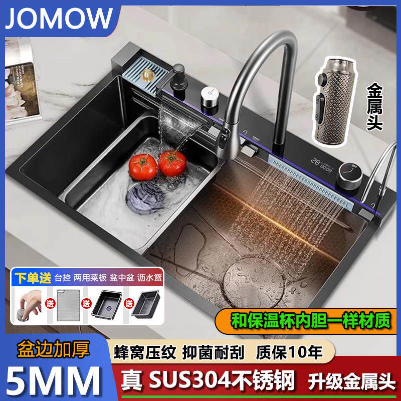 【SUS304】多功能鲸鱼瀑布厨房水槽大单槽不锈钢洗碗池家用洗菜盆