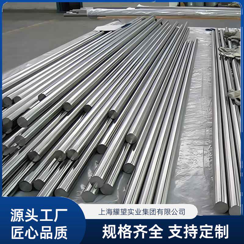 供应 HAYNES 242镍基合金圆棒 N10242耐高温合金板材 锻件 规格全