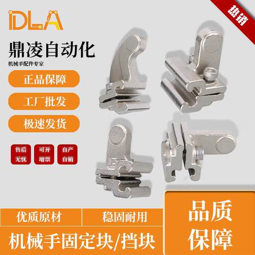 天行艾尔发机械手配件缓冲器上下气缸挡块 AW BP促销昆山鼎凌