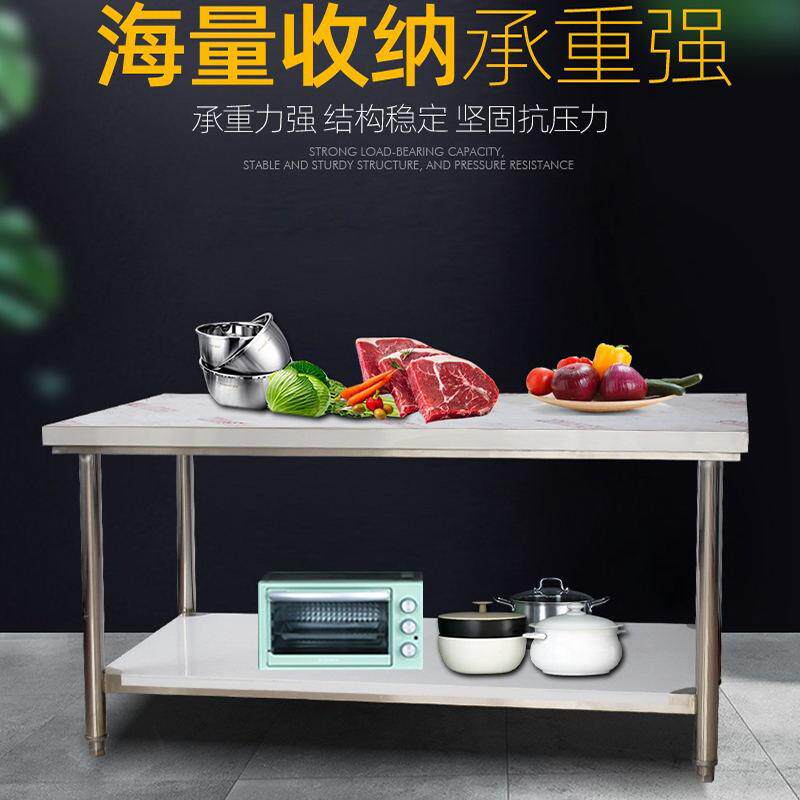 商不用锈钢工作台店后厨食堂餐厅201SYE不酒钢锈操作台双层打荷台